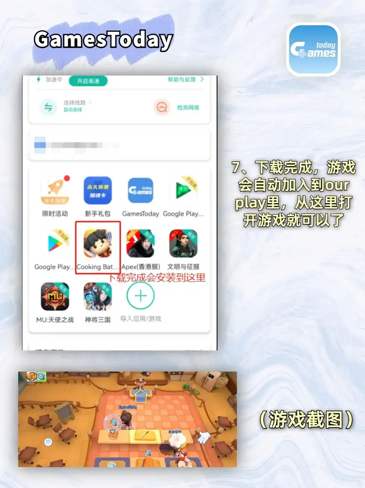 澳门精准免费资料大全127下载截图3