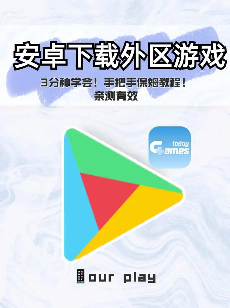 澳门精准免费资料大全127下载截图0